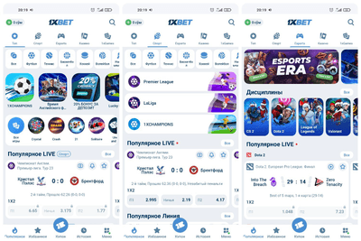 Как скачать 1xbet uz на Android бесплатно?