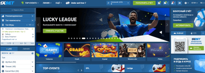 Букмекерская контора 1xBet Узбекистан